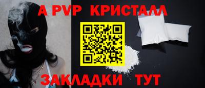 метамфетамин Гусиноозёрск
