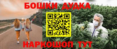кокс Гусев