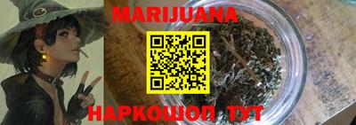 метамфетамин Гусиноозёрск