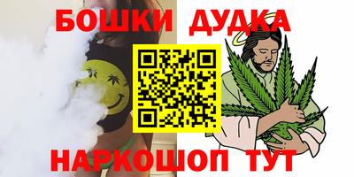 бошки Абинск