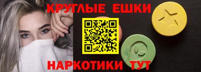 spice Гусь-Хрустальный