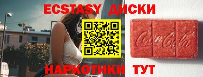 метамфетамин Гусиноозёрск