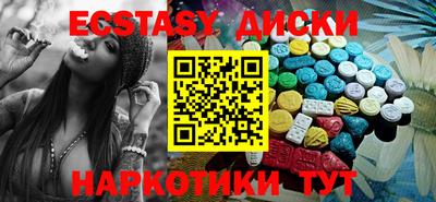 метамфетамин Гусиноозёрск