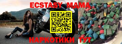 метамфетамин Гусиноозёрск