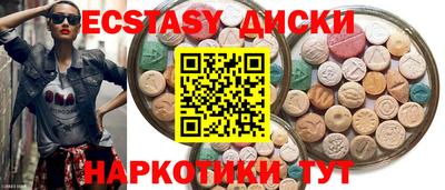 метамфетамин Гусиноозёрск