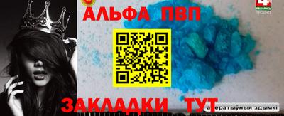 spice Гусь-Хрустальный