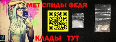 метамфетамин Гусиноозёрск