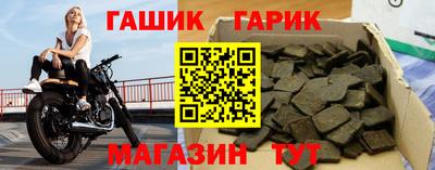 кокс Гусев