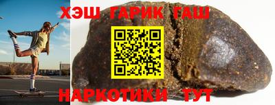 метамфетамин Гусиноозёрск