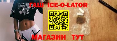 метамфетамин Гусиноозёрск