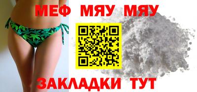метамфетамин Гусиноозёрск