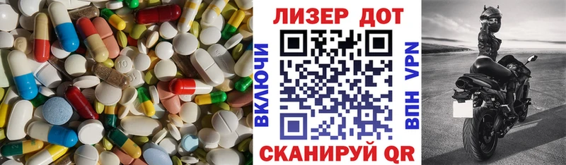 Лсд 25 экстази ecstasy  даркнет сайт  Алапаевск 