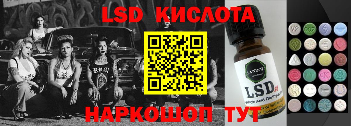 Алапаевск  ЛСД экстази ecstasy  Вход с VPN 