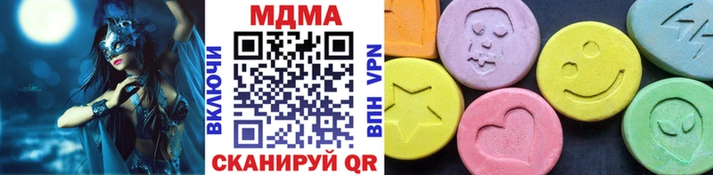 MDMA Molly  гидра как зайти  Алапаевск 