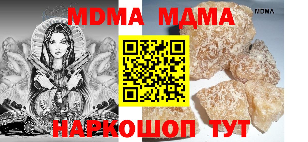 Меф МЯУ МЯУ кристаллы  МАРИХУАНА  Вход с VPN  Алапаевск  ГАШИШ 