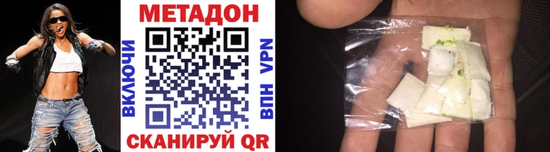 МЕТАДОН VHQ  KRAKEN зеркало  Алапаевск 