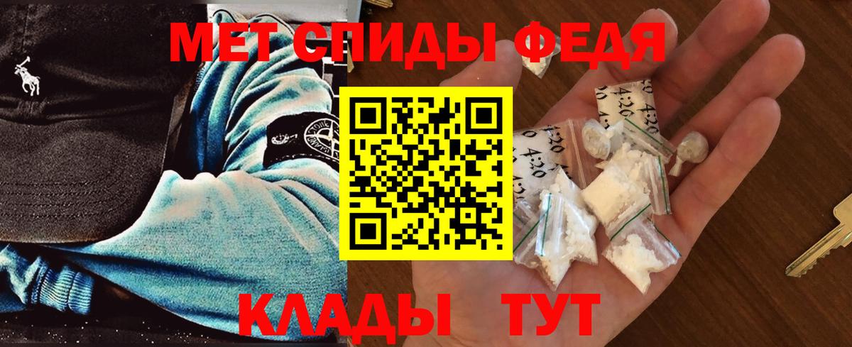 Первитин витя  Первитин витя  Вход с VPN  Алапаевск 