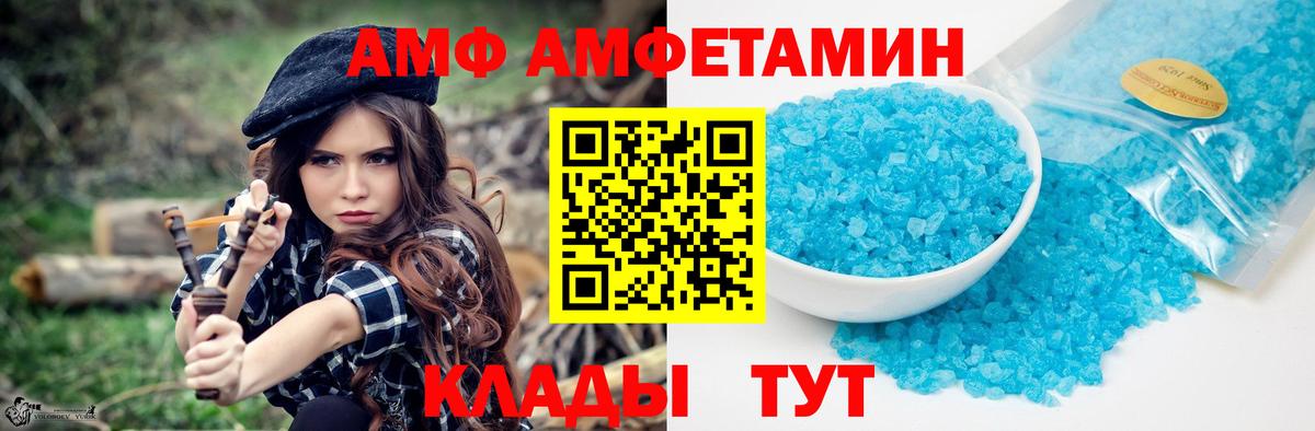 МЕТАМФЕТАМИН Methamphetamine Алапаевск