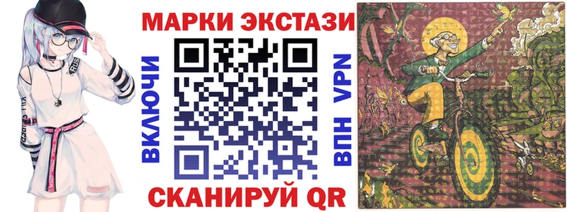 купить наркотик  Алапаевск  площадка телеграм  Марки 25I-NBOMe 1,5мг 