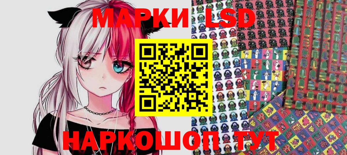 Марки N-bome 1,5мг Алапаевск
