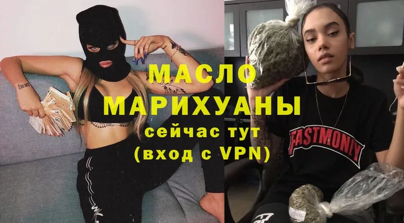 блэк спрут ТОР  Алапаевск  ТГК гашишное масло 