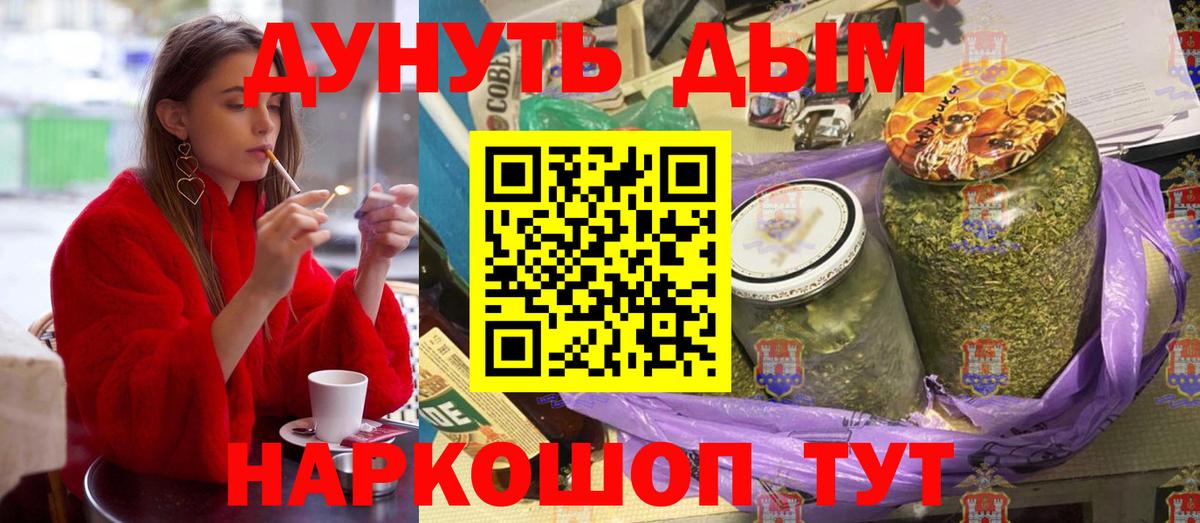 Марихуана семена Алапаевск