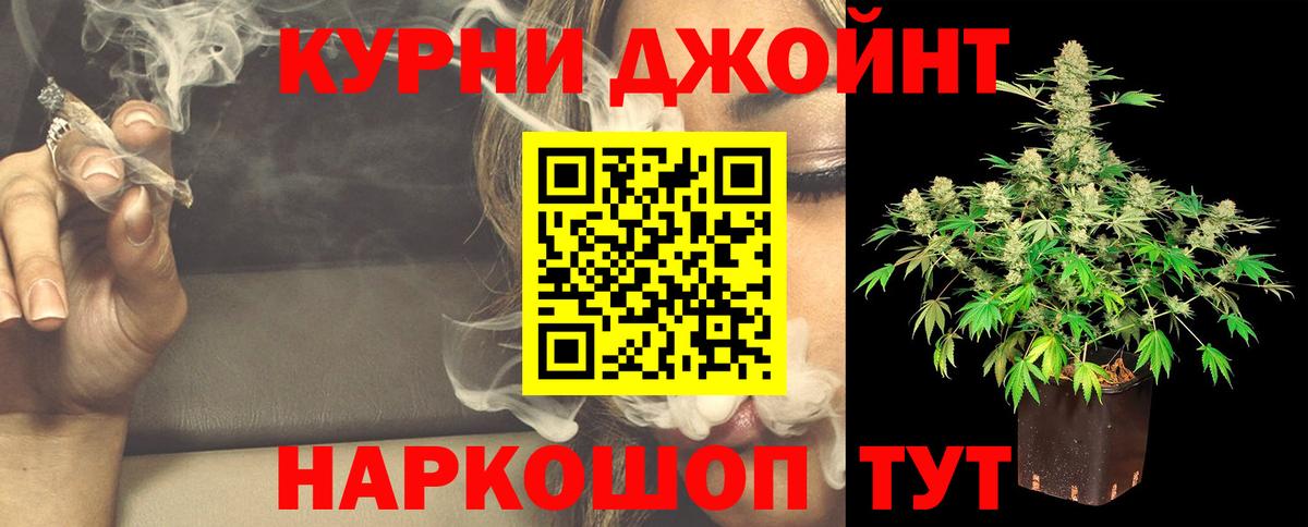 Бошки марихуана THC 21%  МАРИХУАНА Amnesia  Конопля планчик  Вход с VPN  Алапаевск  Канабис AK-47 